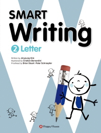 SMART WRITING 2 LETTER (CD 포함)