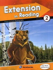 EXTENSION IN READING 2 (워크북,CD 포함)