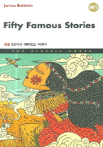 FIFTY FAMOUS STORIES