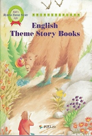 루벤스 테마 영어동화 스토리북 ENGLISH THEME STORY BOOKS