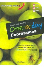 ONE-A-DAY EXPRESSIONS (재미있게 배우는 영어표현) 