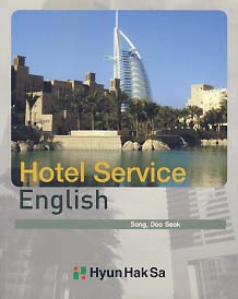 HOTEL SERVICE ENGLISH
