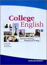 COLLEGE ENGLISH (CD 포함)