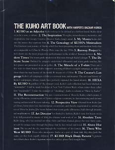 THE KUHO ART BOOK WITH HARPERS BAZAAR KOREA (하퍼스 바자 코리아 2010.8 별책부록)