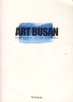 ART BUSAN (INTERNATIONAL ART FAIR 2015 KOREA)