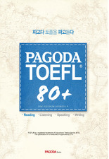 PAGODA TOEFL 80+ READING