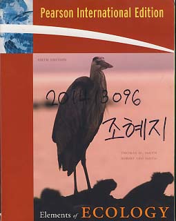 ELEMENTS OF ECOLOGY (6판/PEARSON INTERNATIONAL ED.)