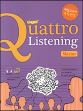 QUATTRO LISTENING MASTER