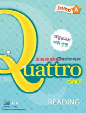 QUATRRO READING JUMP-A