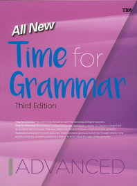 ALL NEW TIME FOR GRAMMAR ADVANCED (3판)
