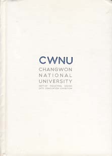 CWNU (국립창원대학교 산업디자인학과 24회 졸업작품집)