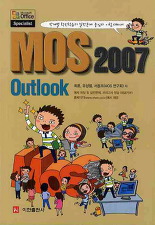 MOS 2007 OUTLOOK