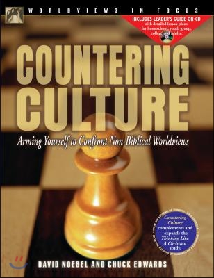 COUNTERING CULTURE (CD 포함)