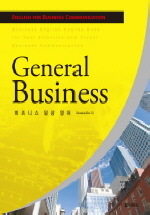 GENERAL BUSINESS 비즈니스 일상 영어 (CD 포함)