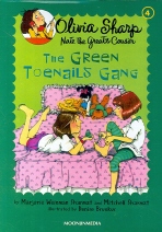 THE GREEN TOENAILS GANG (CD 포함)