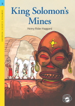 KING SOLOMONS MINES (COMPASS CLASSIC READERS 3)
