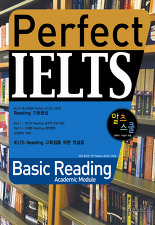 PERFECT IELTS BASIC READING