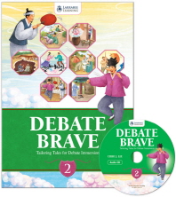 DEBATE BRAVE 2 (CD 포함)