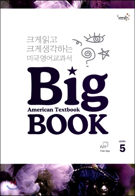 AMERICAN TEXTBOOK BIG BOOK LEVEL 5 (미국영어교과서)