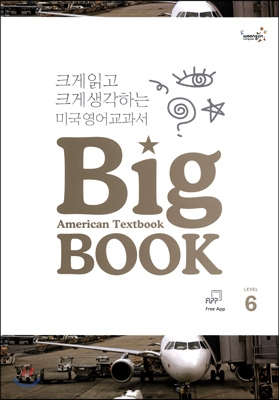 AMERICAN TEXTBOOK BIG BOOK LEVEL 6 (미국영어교과서)