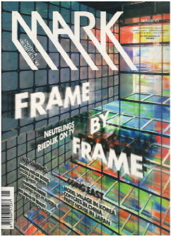 MARK #5 (12월 2006, 1월 2007) (건축잡지)