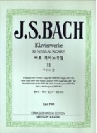 J.S. BACH Klavierwerke BUSONI-AUSGABE (바흐 피아노곡집 12 부조니 편)