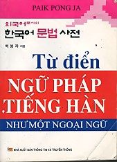 외국어로서의 한국어 문법 사전 (Tu dien  Ngu phap tieng han)
