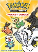 Pokemon Pocket Comics - Black and White 
