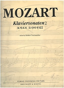 MOZART Klaviersonaten 2 (모차르트 소나타전집 2)