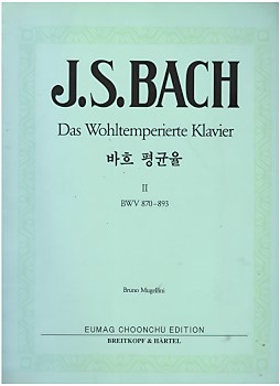 J.S. BACH Das Wohltemperierte Klavier (바흐 평균율 2)