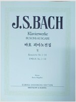 J.S. BACH Klavierwerke BUSONI-AUSGABE (바흐 피아노전집 6 )