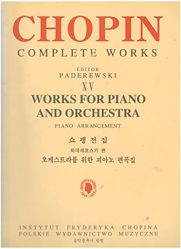 CHOPIN COMPLETE WORKS 15 (쇼팽전집 15) - 오케스트라를 위한 피아노 편곡집