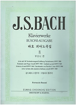 J.S. BACH Klavierwerke BUSONI-AUSGABE (바흐 피아노곡집 9 부조니 편)