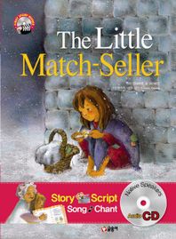 The Little Match-Seller 성냥팔이 소녀 (CD포함)