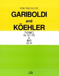 가리볼디 & 퀼러 - 가리볼디 Op.131, 132 & 쾰러 Op.33