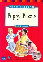 PUPPY PUZZLE (Grade 4 - 1500 words) (Magic Reader 43) (CD포함)