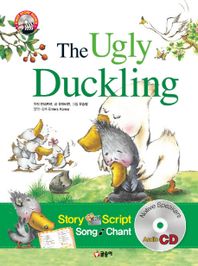 The Ugly Duckling 미운 아기 오리 (CD포함)